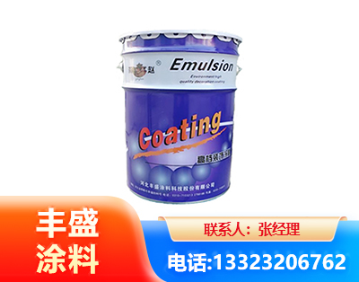 深圳水性地坪漆