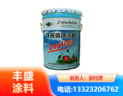 深圳水性氟碳漆