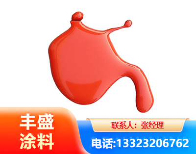 深圳水性氨基烤漆
